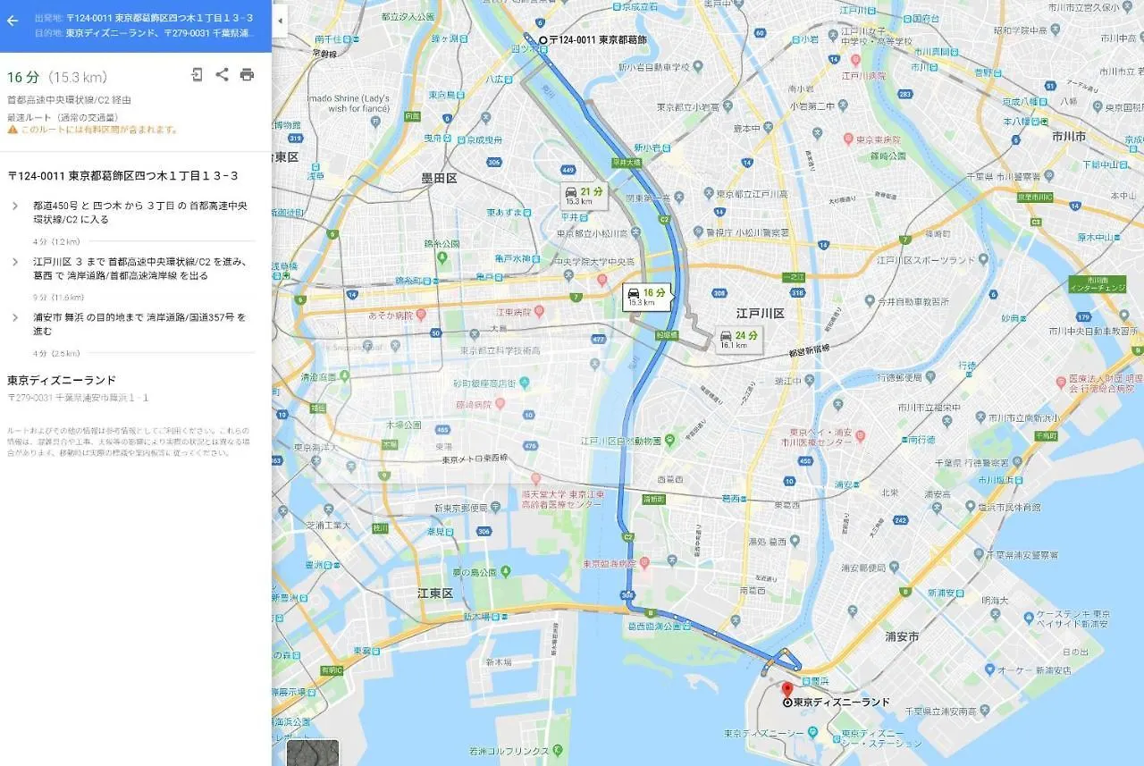 Lucky Yotsugi Apartment Tokyo